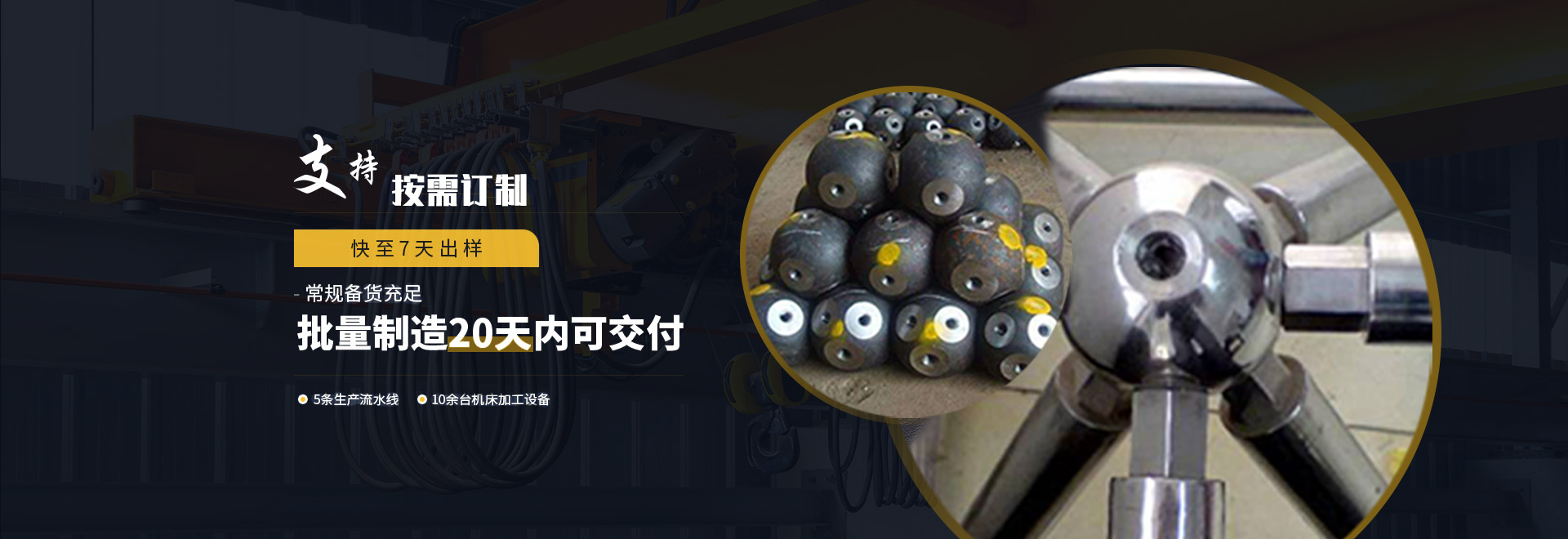 龙口1