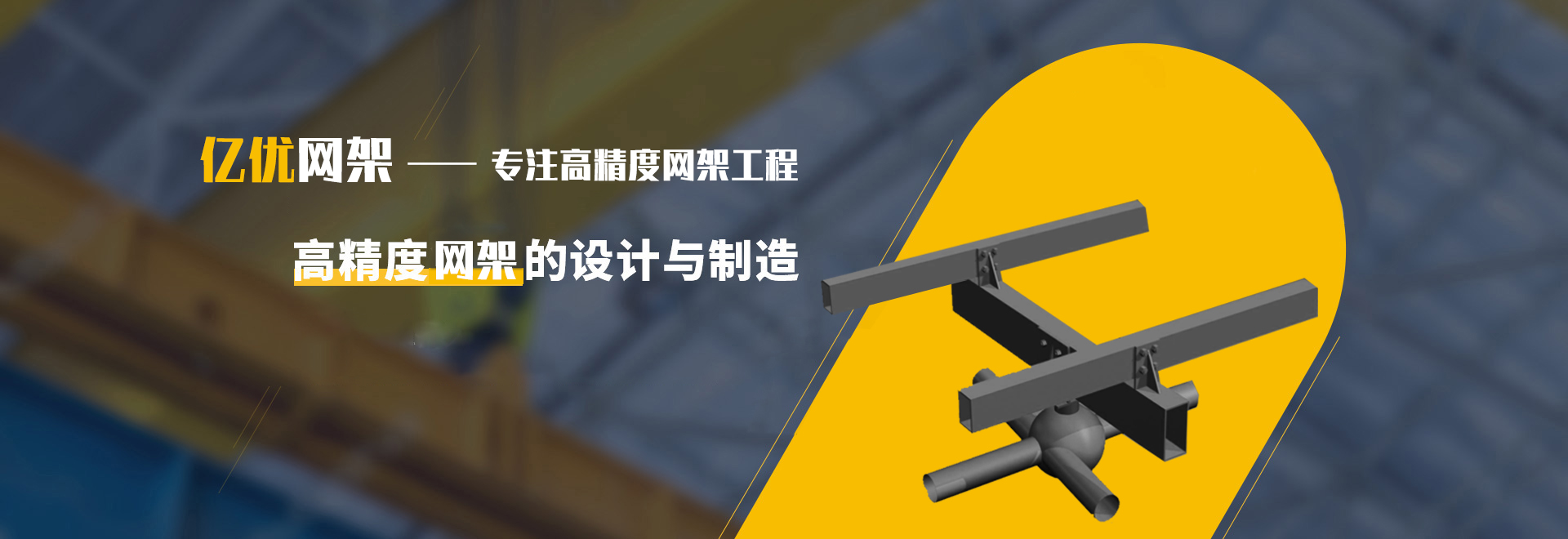 龙口2